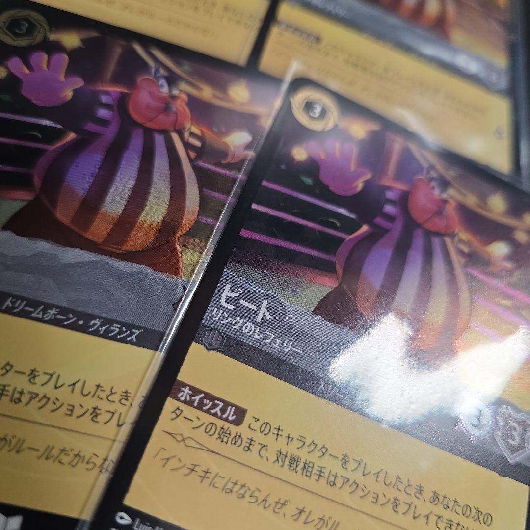 ロルカナ　ピート　ホイル