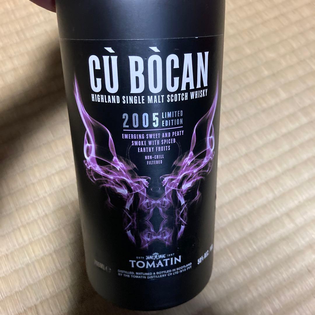 トマーティン　クボカン2005 限定レア