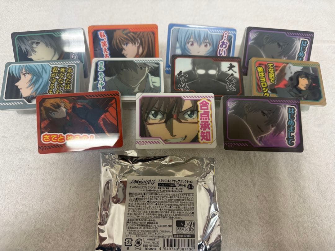 エヴァンゲリオン　スタンドメモクリップセット