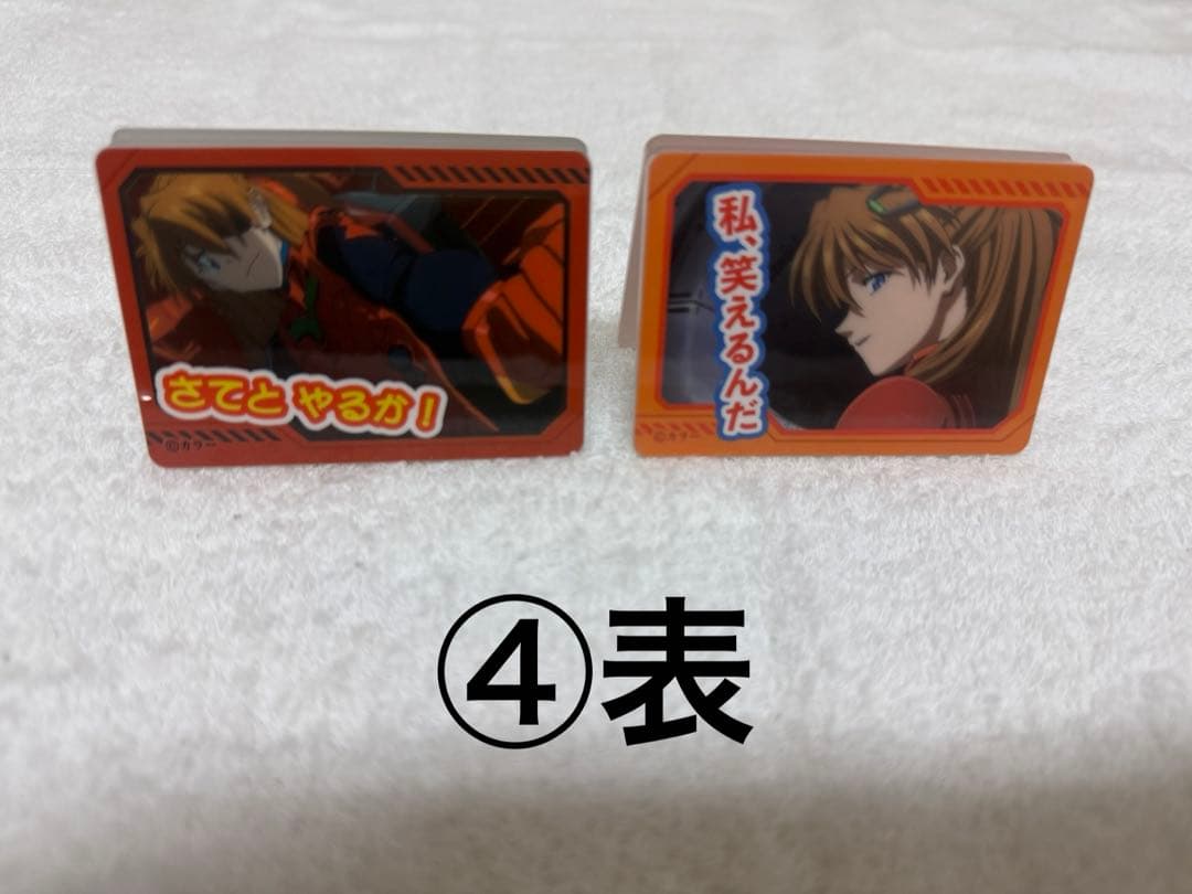 エヴァンゲリオン　スタンドメモクリップセット