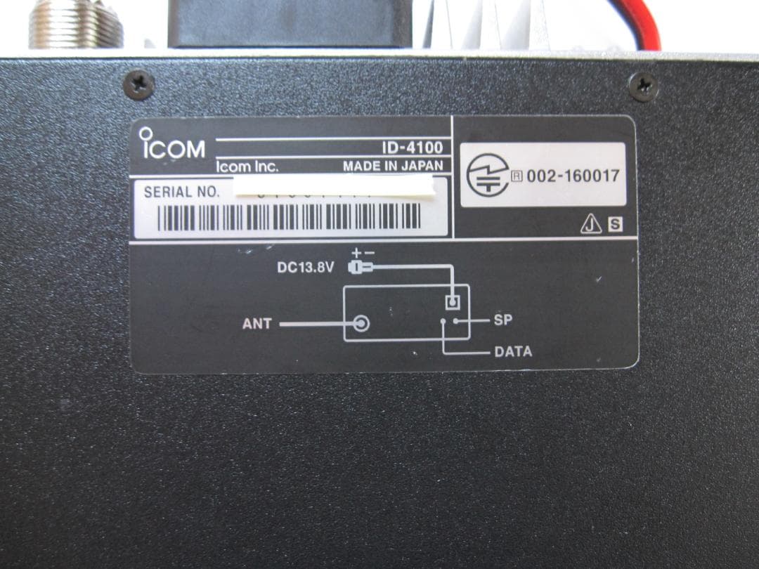 s*e様 ICOM ID-4100 145/430MHz FMトランシーバー