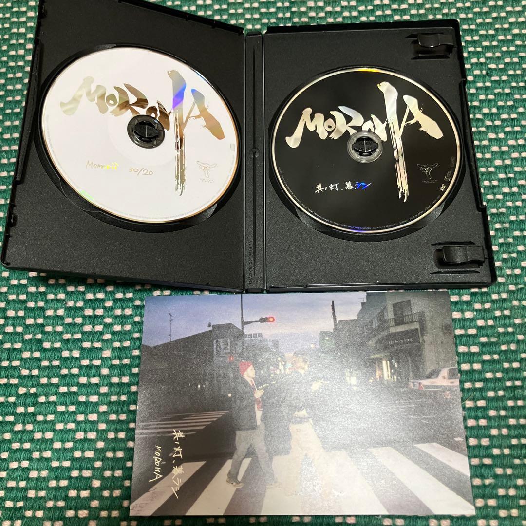 MOROHA 其ノ灯、暮ラシ