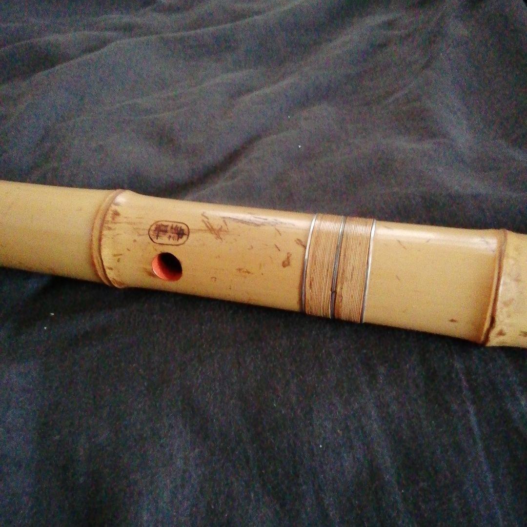 １尺６寸７孔尺八を 直接 吹いてみませんか？ 　返品可　北原精華堂