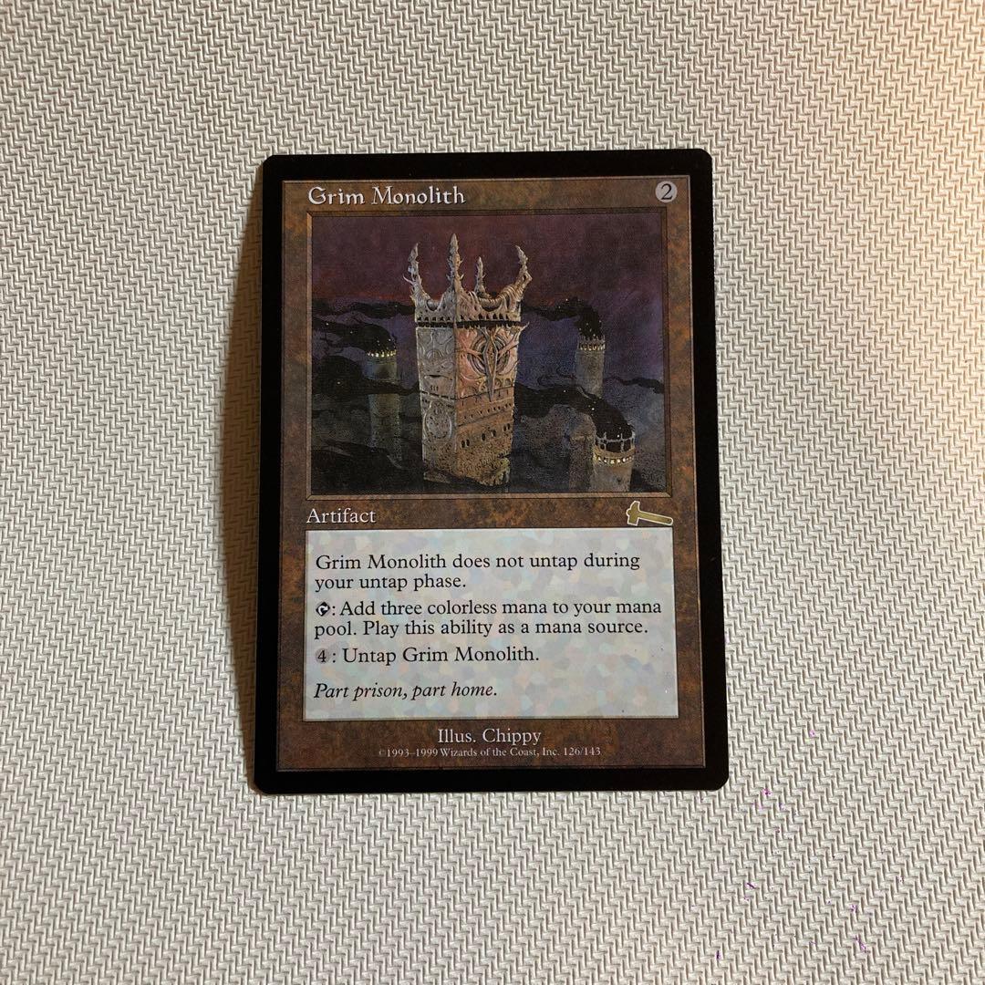 MTG 英語 厳かなモノリス Grim Monolith