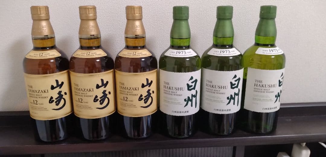 山崎12年・白州セット