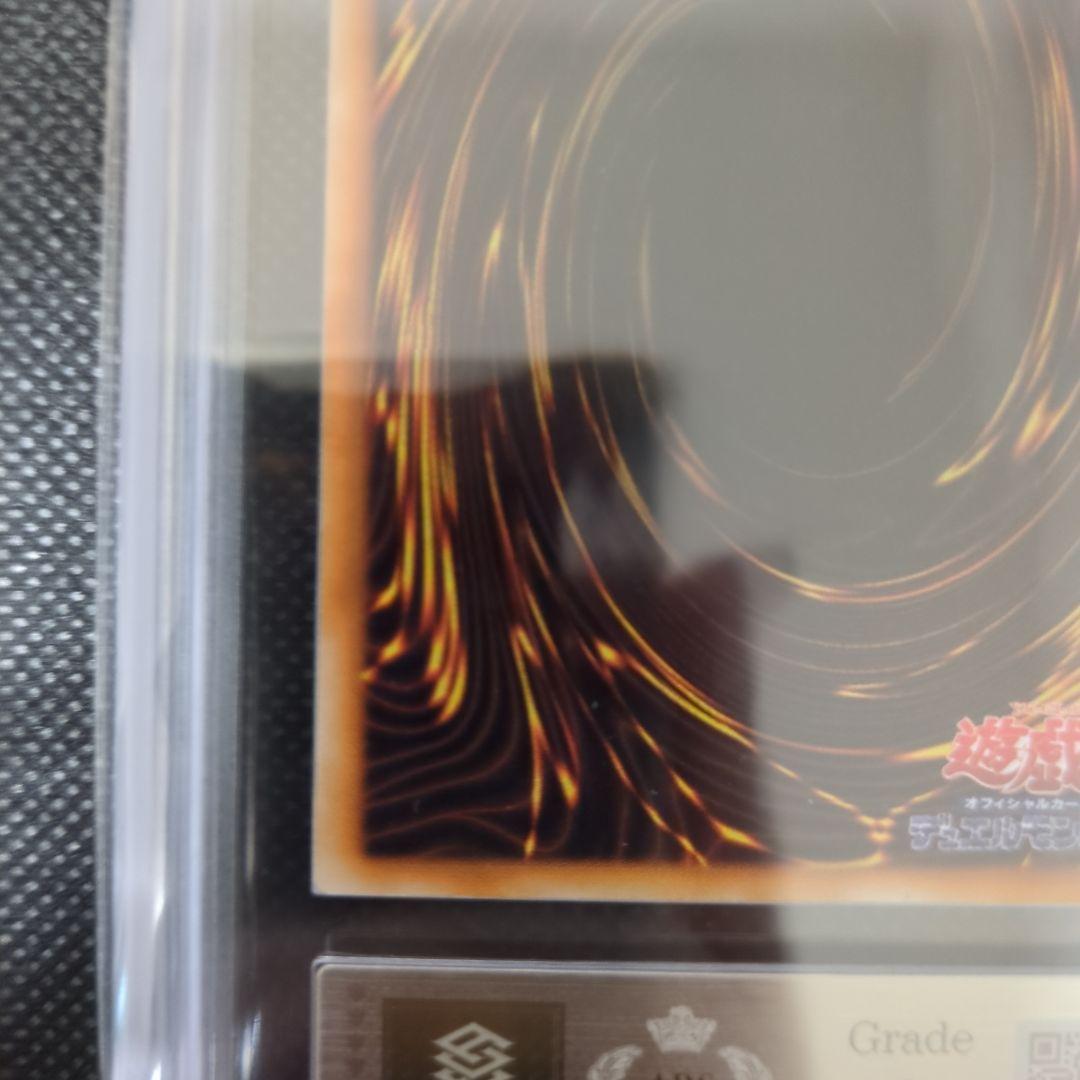 遊戯王　暗黒騎士ガイア　初期　ARS8