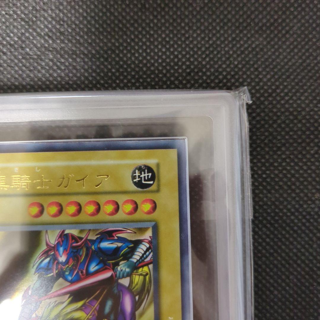 遊戯王　暗黒騎士ガイア　初期　ARS8