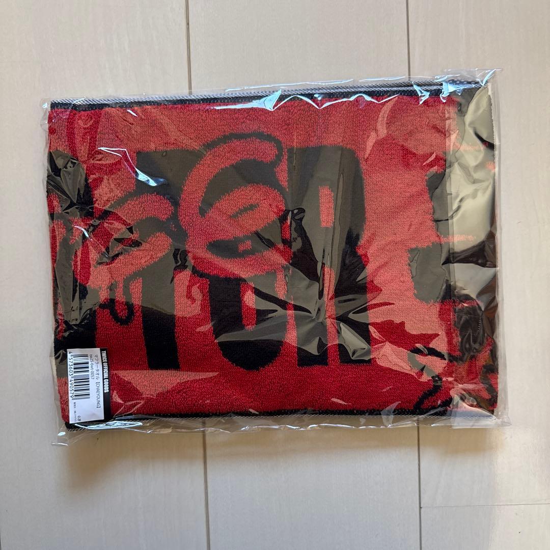 twice チェヨン　タオル 新品未開封