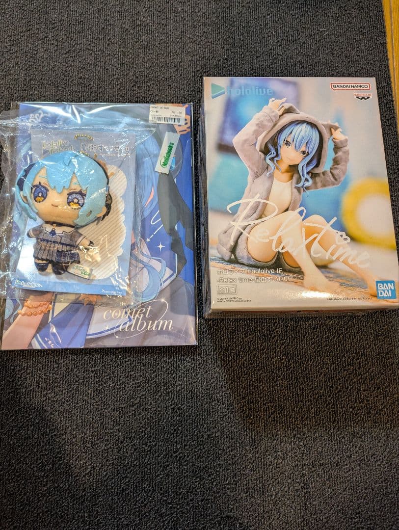 星街すいせいグッズセット