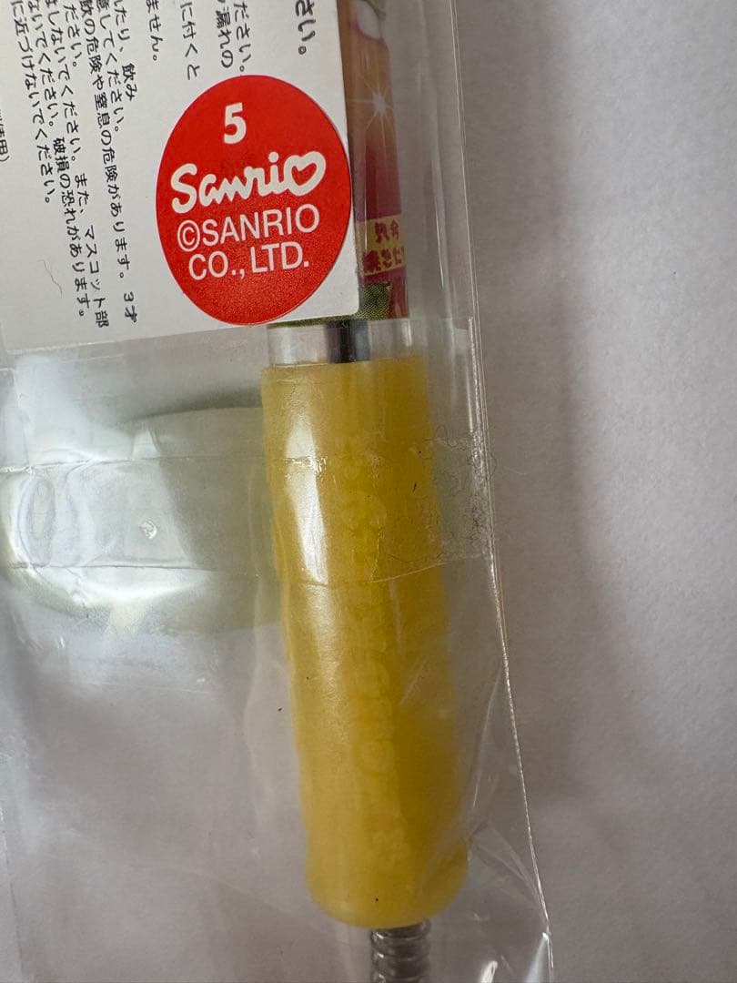 レア　ご当地キティ　メロンパンバージョン　ボールペン