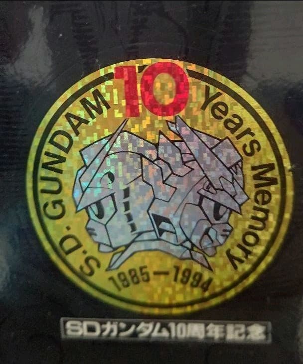 ⭐ スーパージャンボカードダス ⭐ SDガンダム コミックボンボン 懸賞品