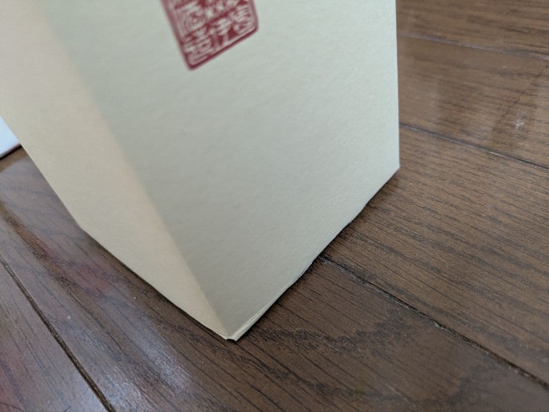 森伊蔵 5本セット 720ml