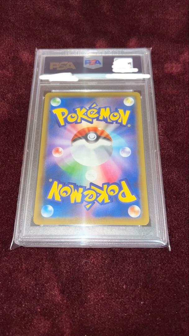 ※本日限定価格【おまけ付き】25th ゴールデンbox　ピカチュウV PSA10