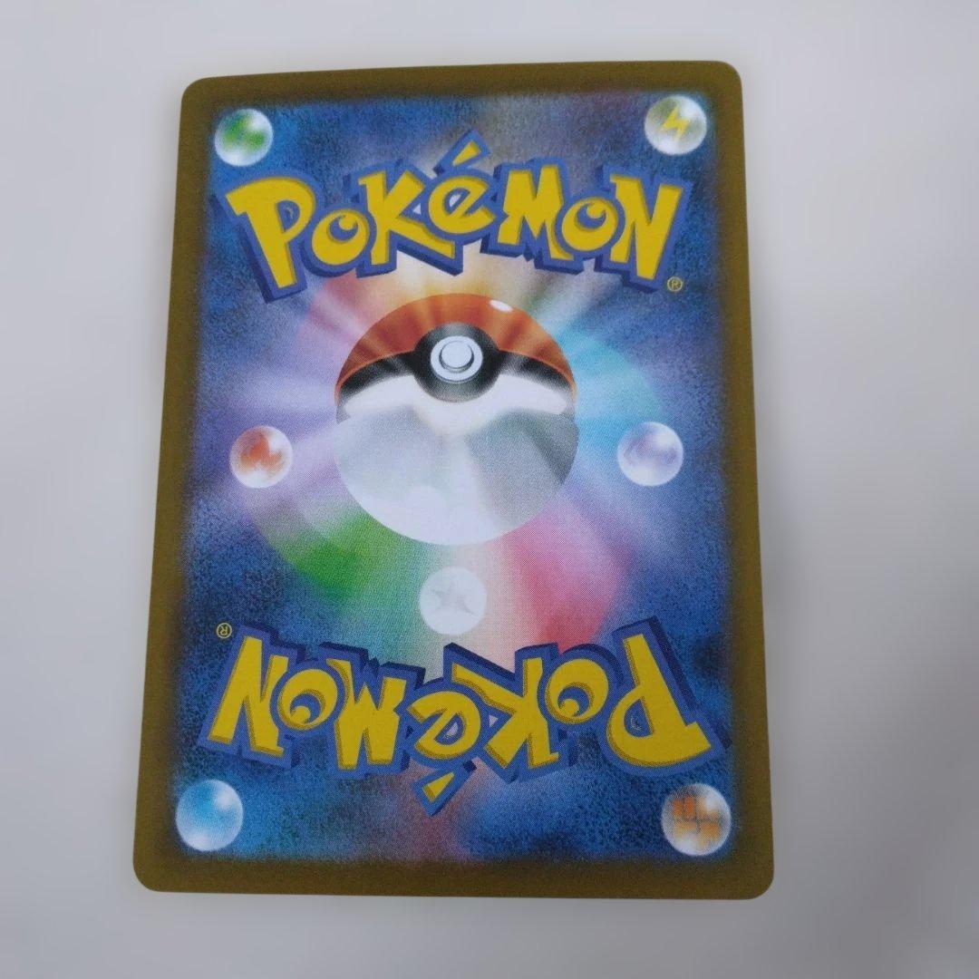 メガゲンガーex 　SAR　MEGAドリームex　オマケ付き