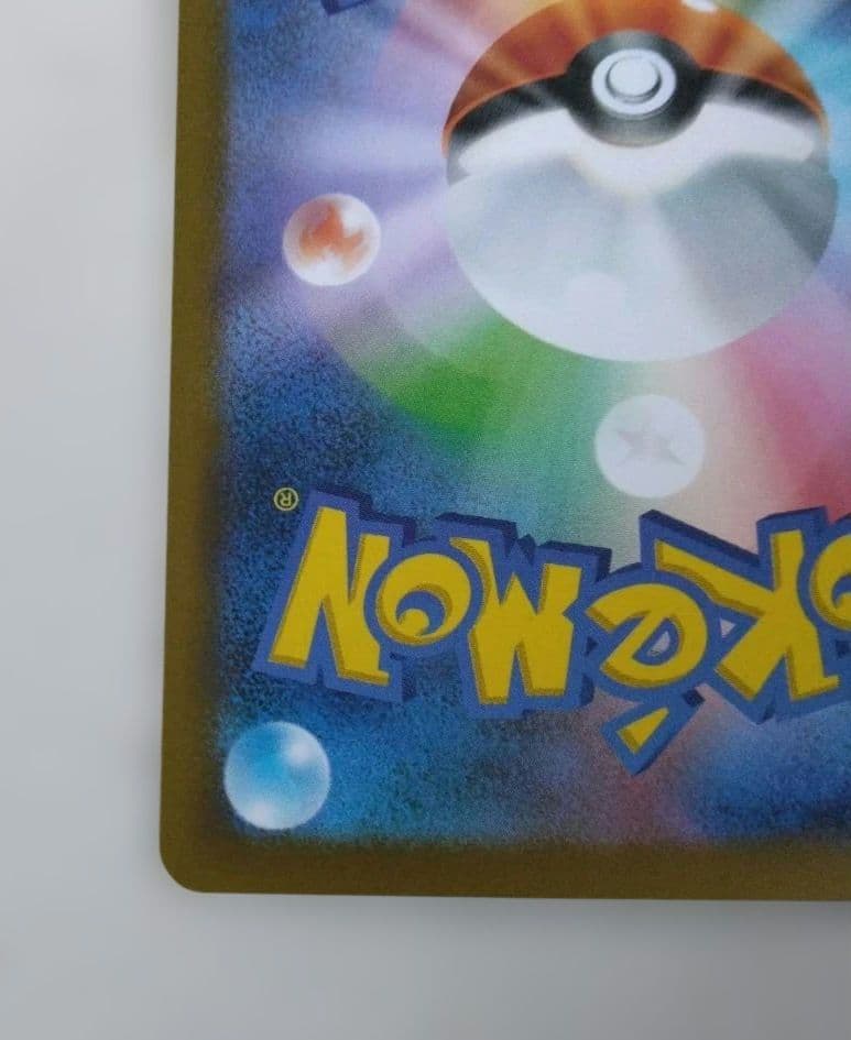 メガゲンガーex 　SAR　MEGAドリームex　オマケ付き