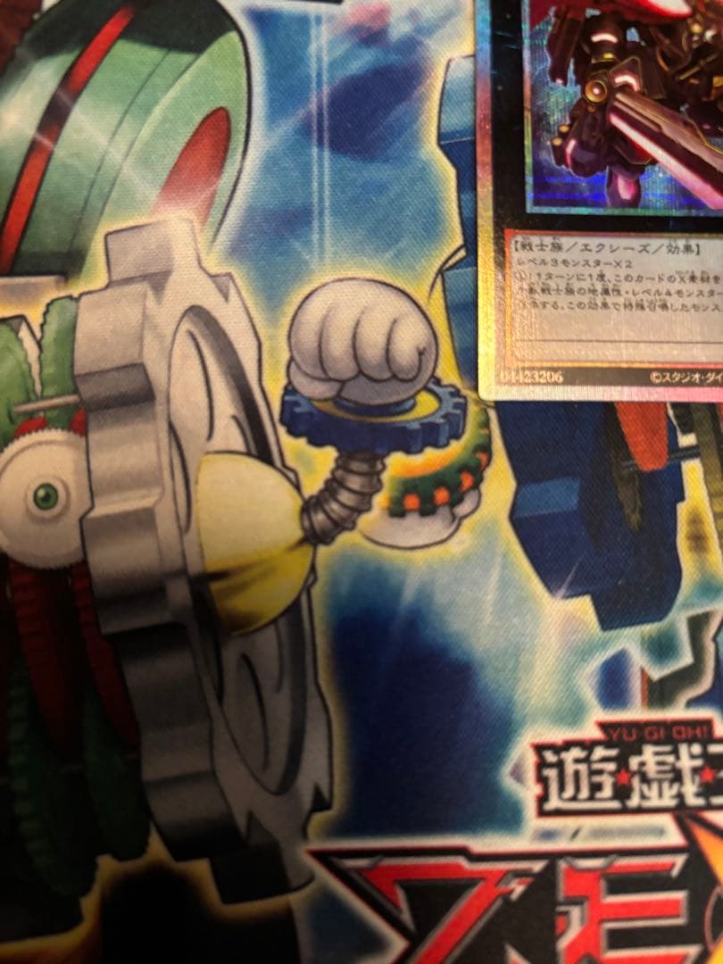 【24時間以内発送】【美品】MXセイバーインヴォーカー　プリズマ