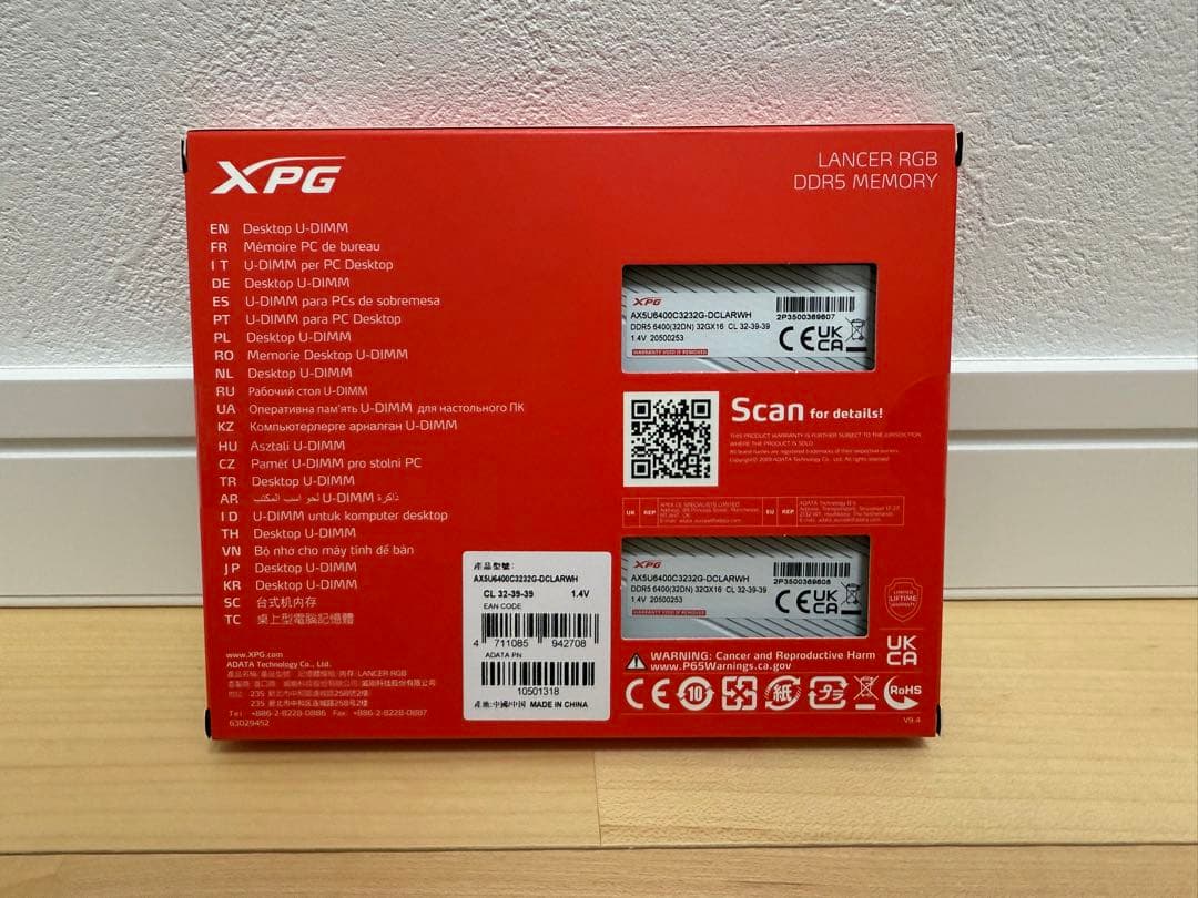 ADATA DDR5 PC5-51200 32GB 2枚　新品未開封