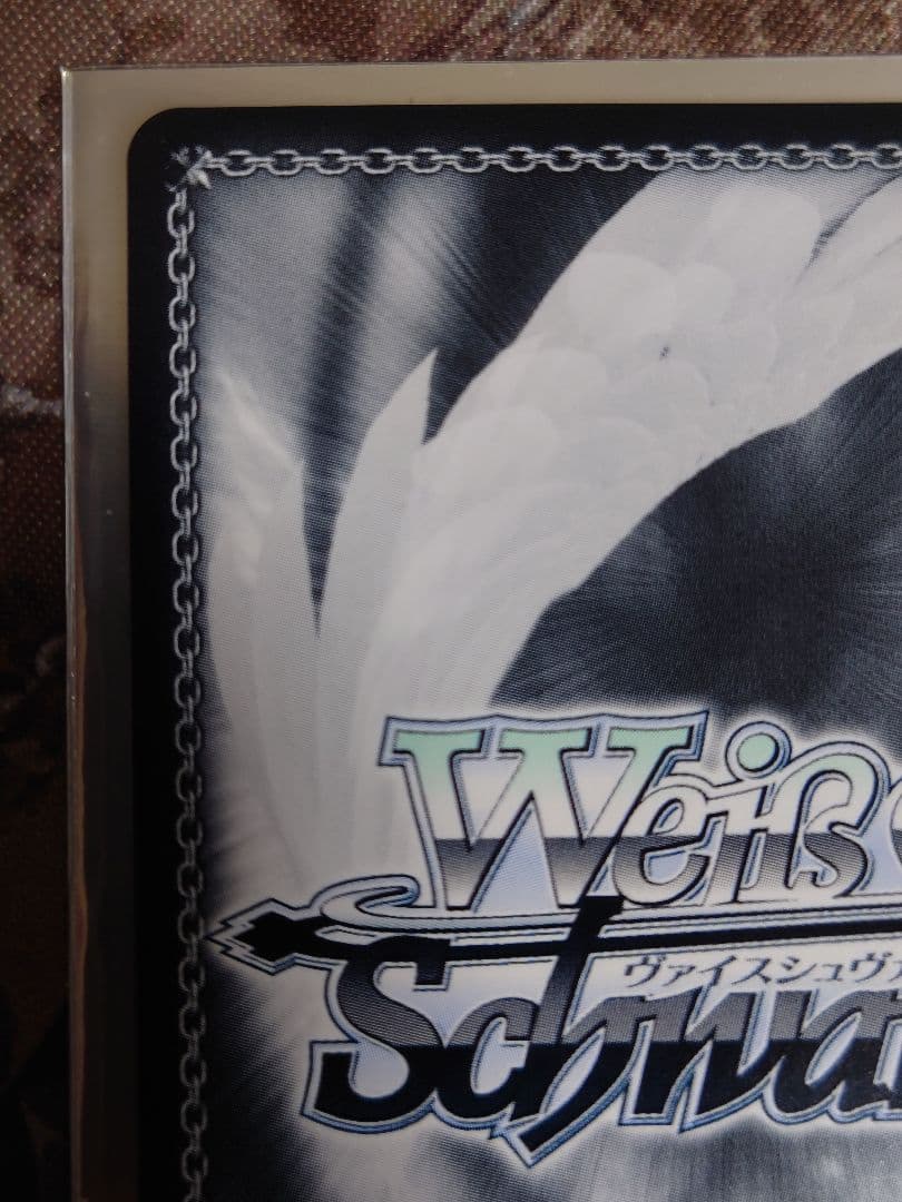 ヴァイスシュヴァルツ 葬送のフリーレン 金箔押し S108-P01 敢闘賞