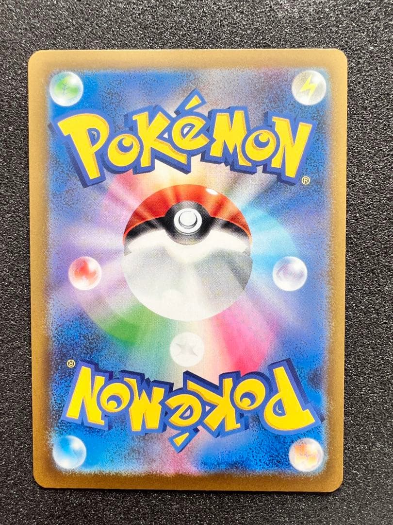 マリィのオーロンゲex【SAR】{243/193} [M2a]