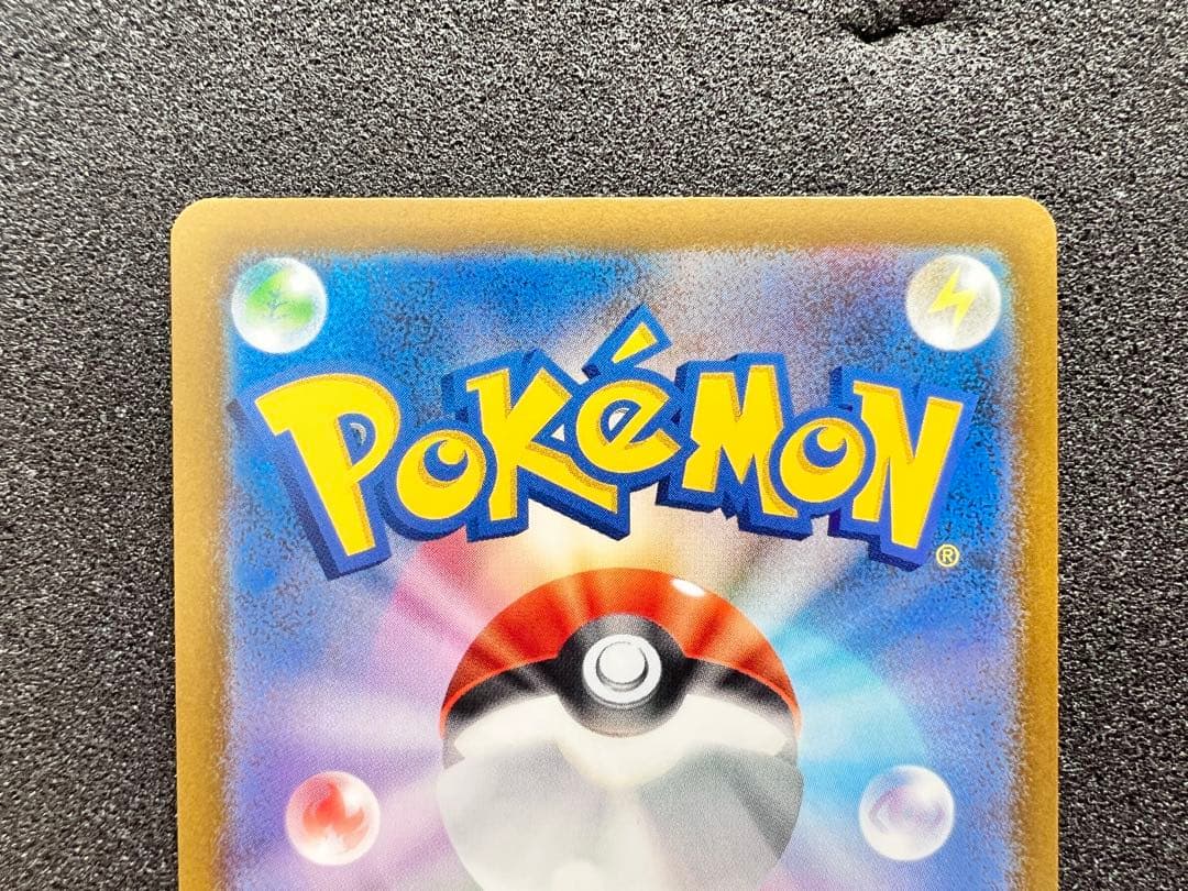 マリィのオーロンゲex【SAR】{243/193} [M2a]