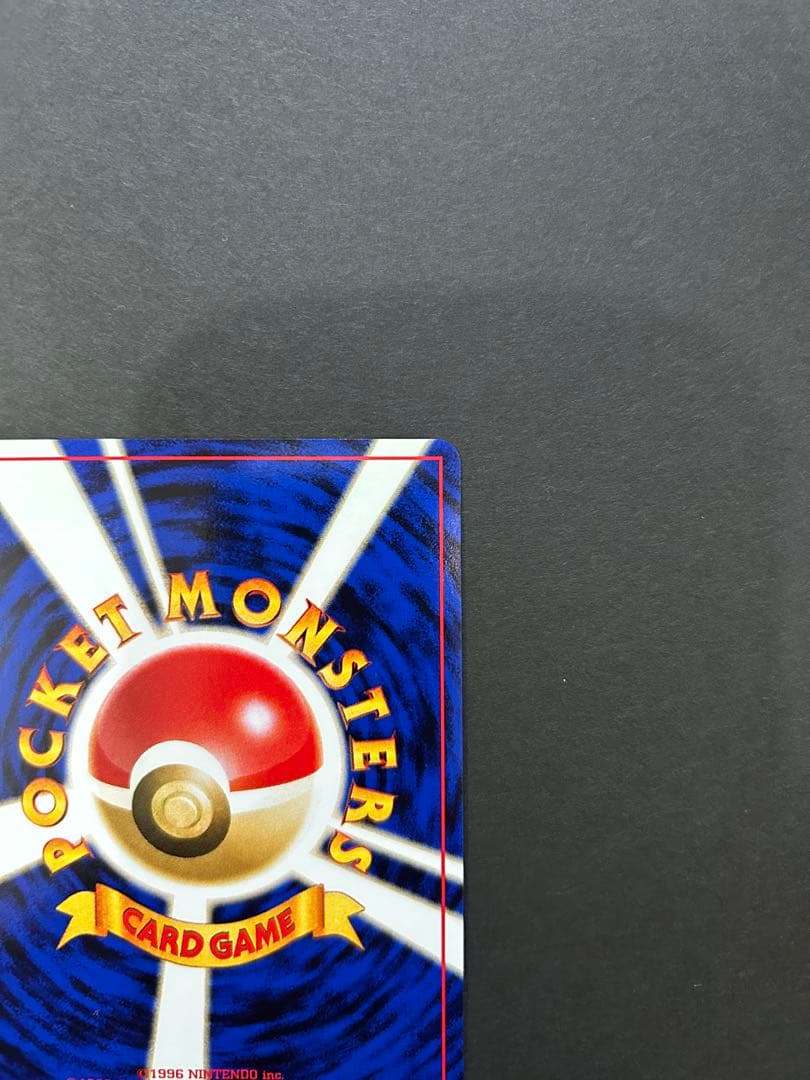 ポケモンカード　旧裏　ブラッキー。1枚です。