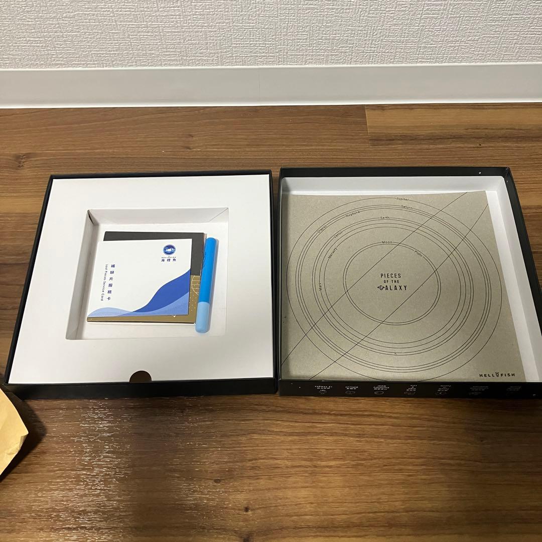 宇宙の破片 ソラノカケラ 木星 専用フレーム付き ジグソーパズル JUPITER