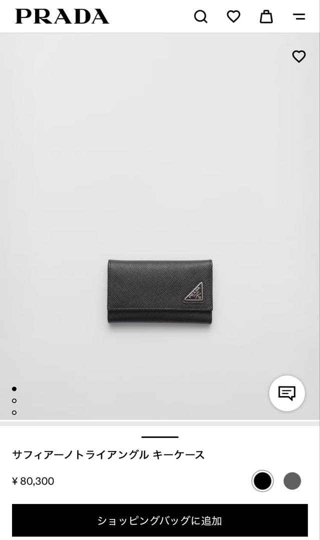 PRADA サフィアーノ　トライアングル　キーケース　ブラック　レザー