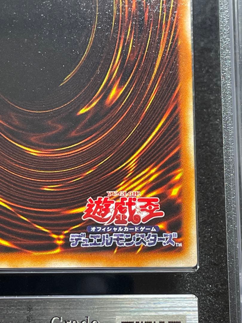 【ARS鑑定10】ヂェミナイ・エルフ　ウルトラレア　2期　希少　初期型ケース