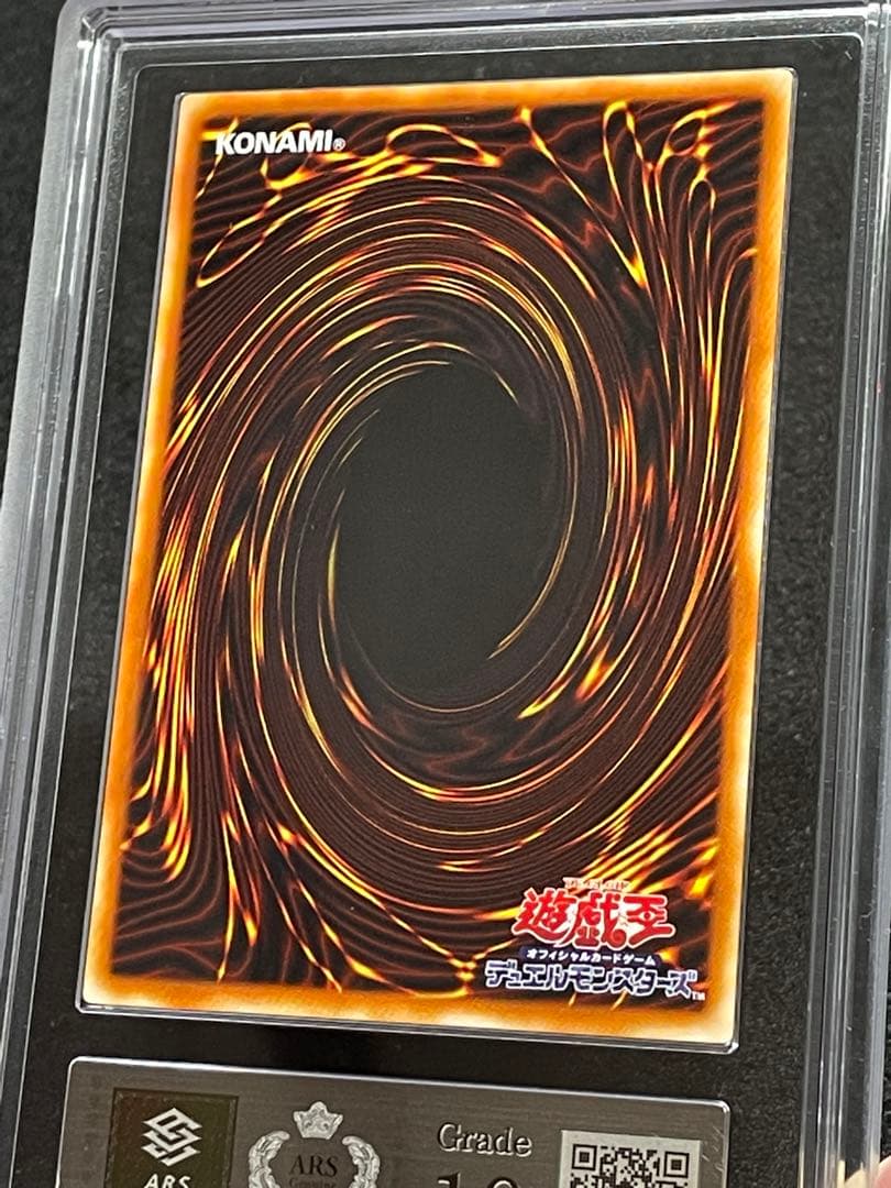 【ARS鑑定10】ヂェミナイ・エルフ　ウルトラレア　2期　希少　初期型ケース