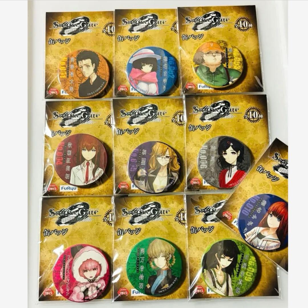 STEINS;GATE 0 フリュー 缶バッジ 全10種セット 牧瀬紅莉栖