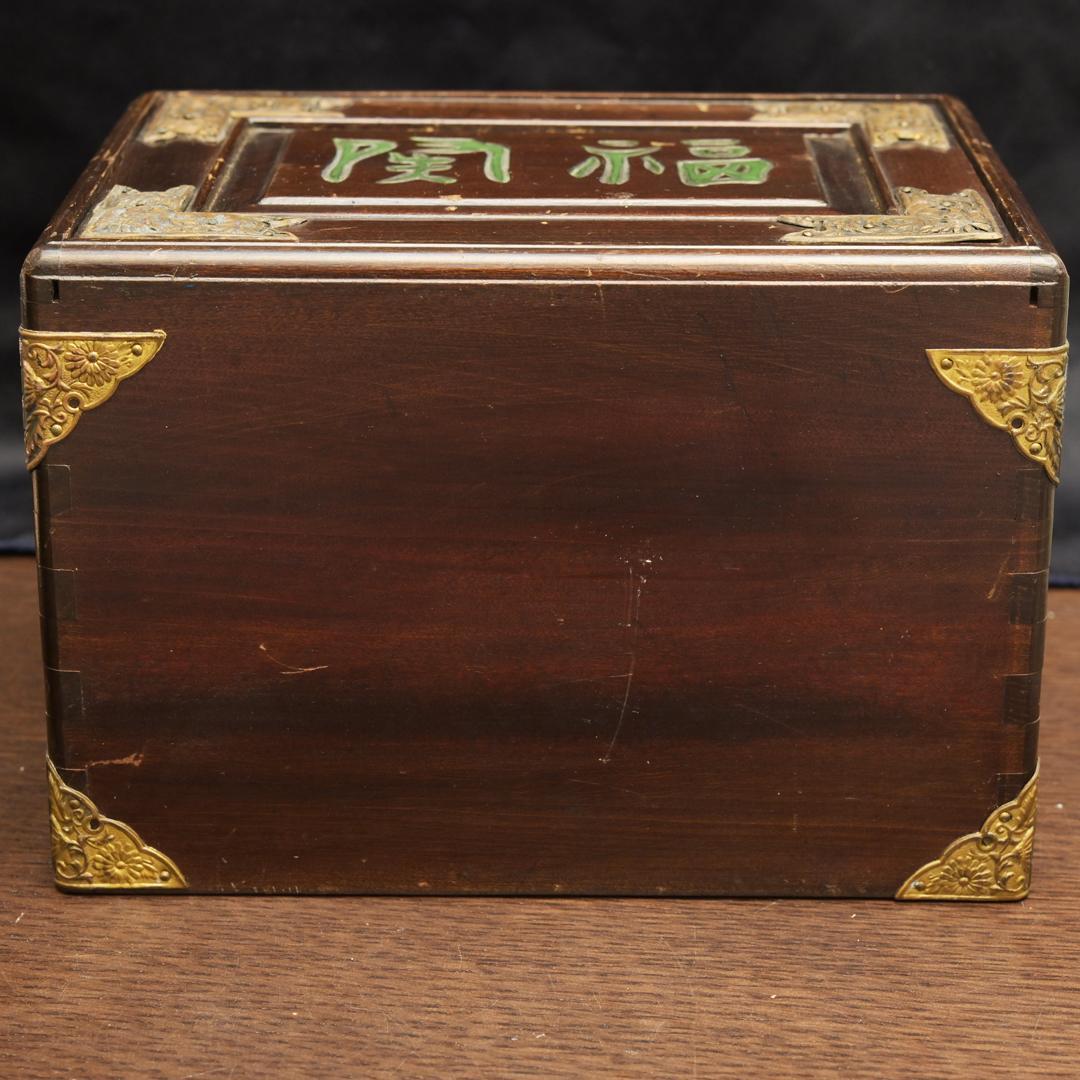 麻雀牌 背竹 関福 唐木箱 アンティーク