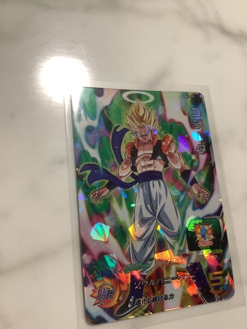 ドラゴンボールヒーローズカード　ゴジータ　孫悟空　セル