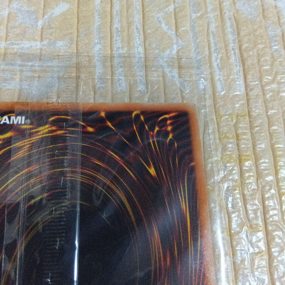 遊戯王OCG　青眼の白龍　プリズマティックシークレット　未開封