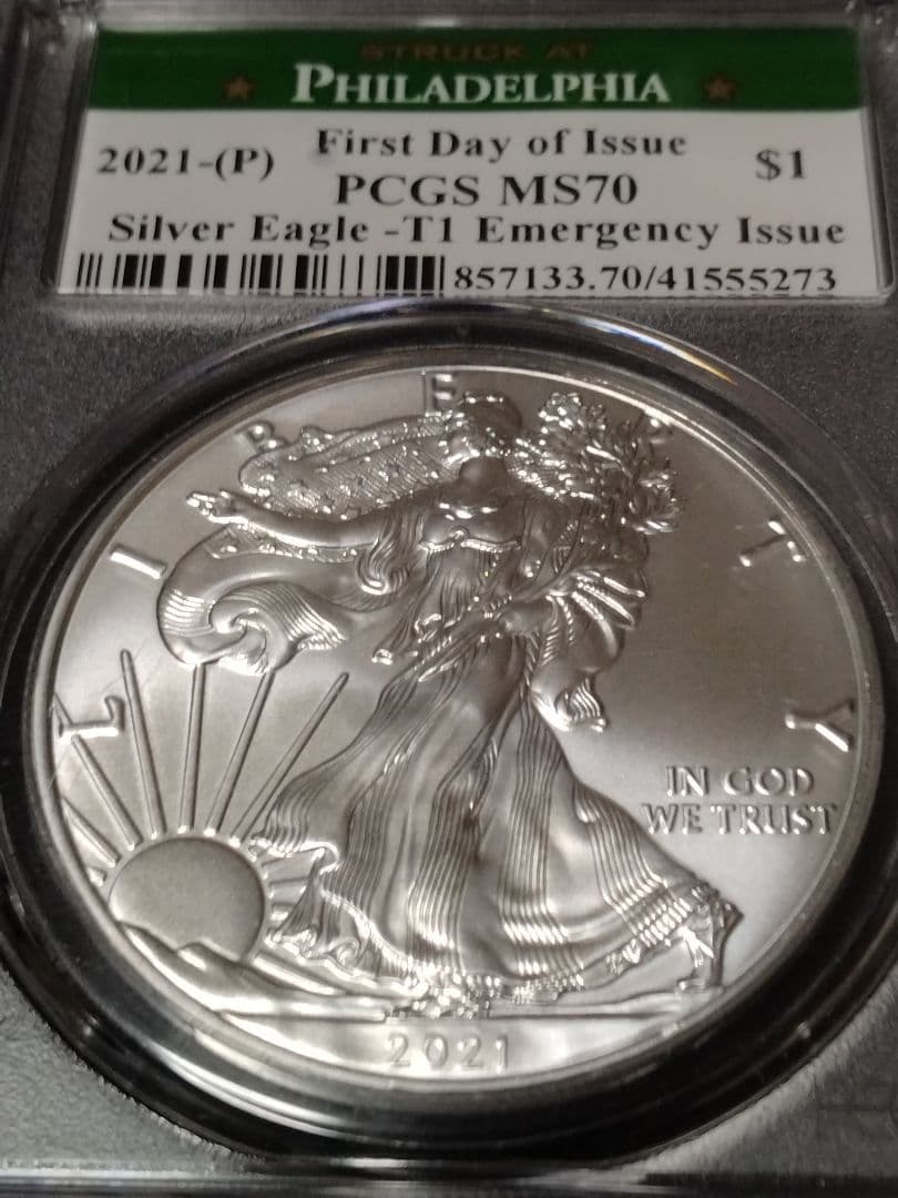 MS70 2021年 イーグル銀貨 タイプ1（初日緊急発行）フィラデルフィア