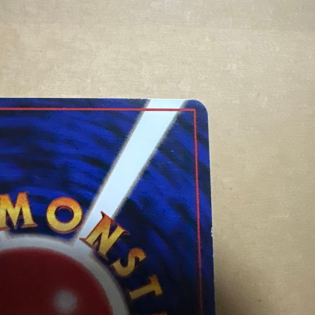 ポケモンカード 旧裏 ライチュウ イントロパック