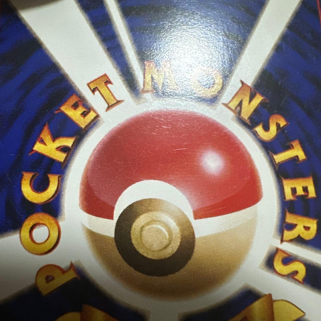 ポケモンカード 旧裏 ライチュウ イントロパック