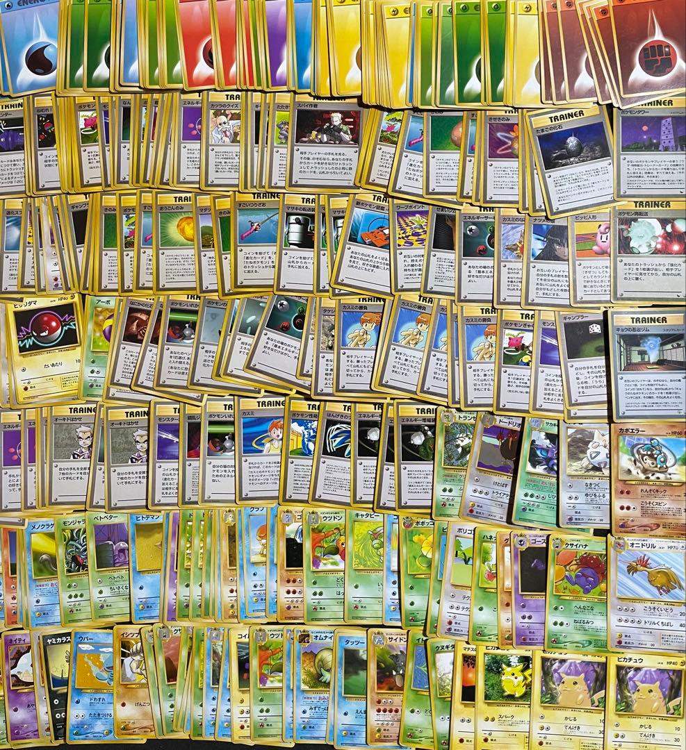 ポケモンカード 旧裏 約1000枚 ノーマルカード