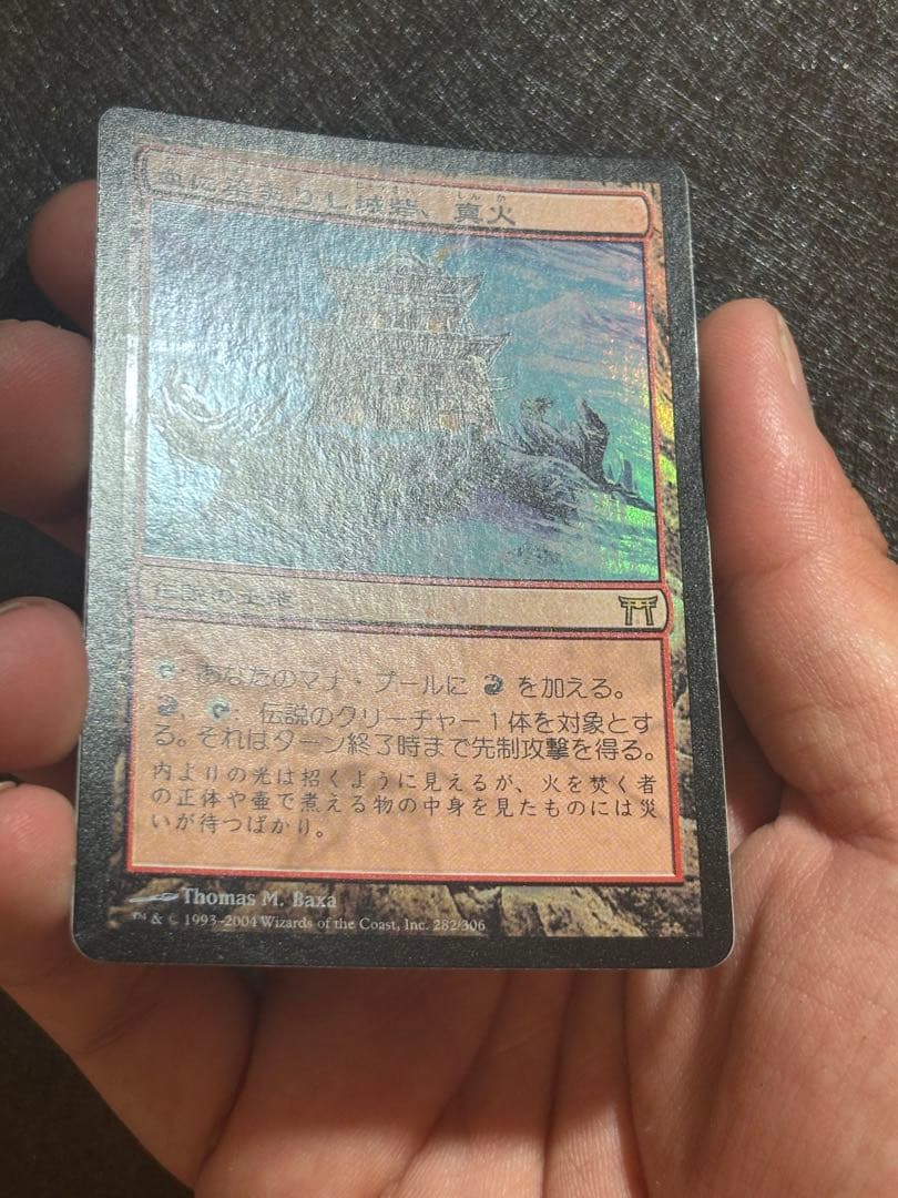 mtg chk 血に染まりし城砦 初版 foil 日本語版