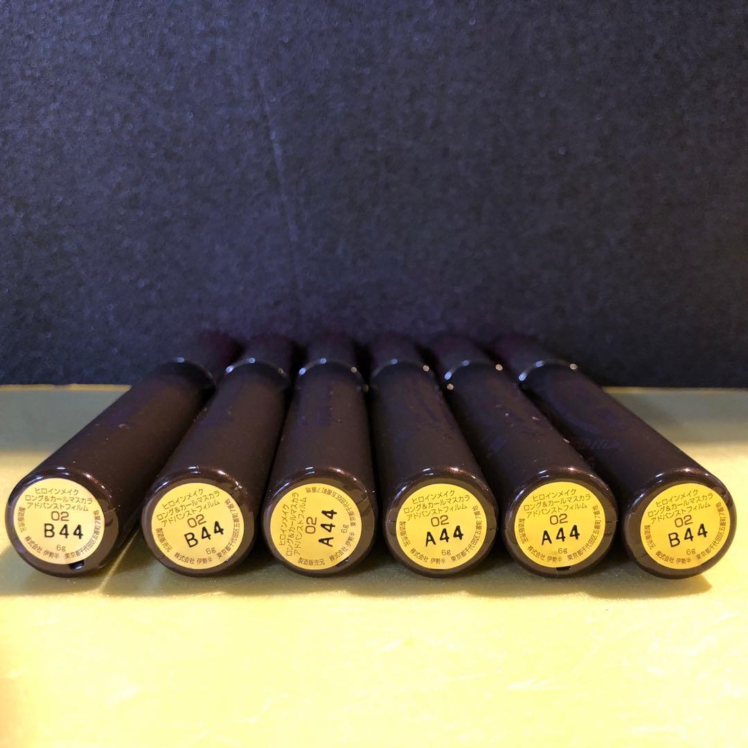 F726 ヒロインメイクSP ロング&カールマスカラ(ブラウン&ブラック)