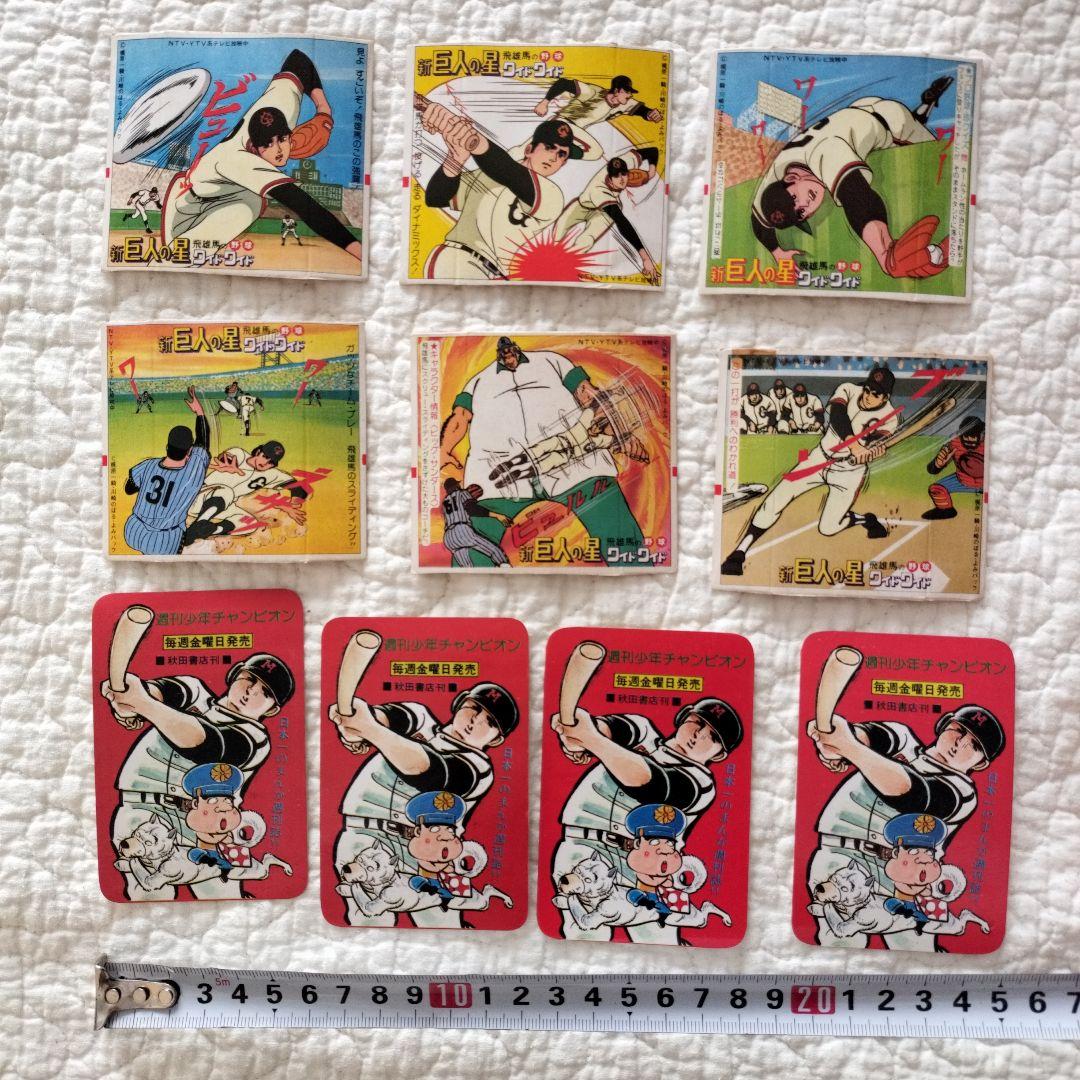 【コレクション】年代物　おまけ　カード　シール　ドラえもん　ドカベン　野球狂の詩