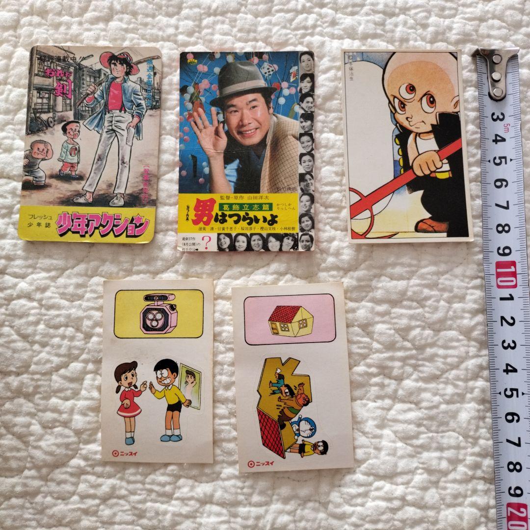 【コレクション】年代物　おまけ　カード　シール　ドラえもん　ドカベン　野球狂の詩