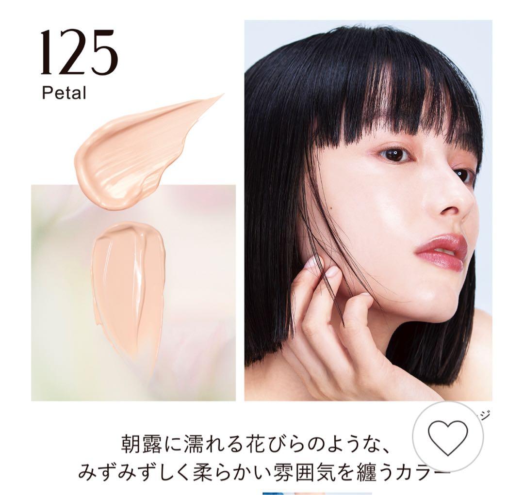 新品★カネボウ　ライブリースキンウェアⅡ 125