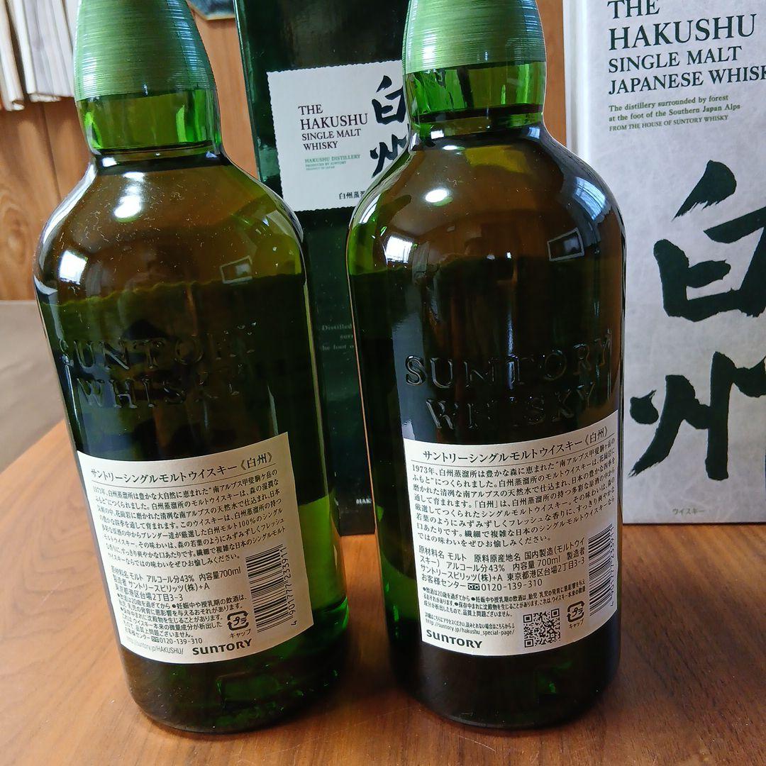 THE HAKUSHU シングルモルトウイスキー 700ml　2本箱付