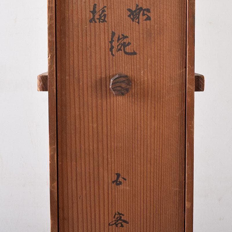 茶懐石道具　讃岐漆器　後藤塗　蓋付吸物碗　5客　共箱　N　7681C