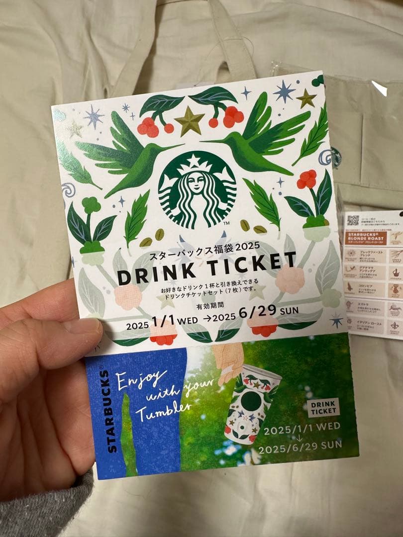 スターバックス トートバッグ セット　福袋　2025