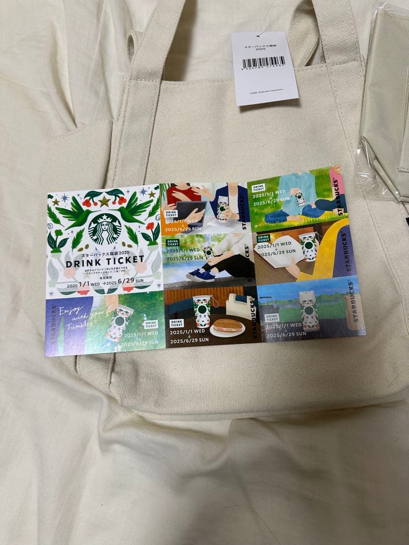 スターバックス トートバッグ セット　福袋　2025