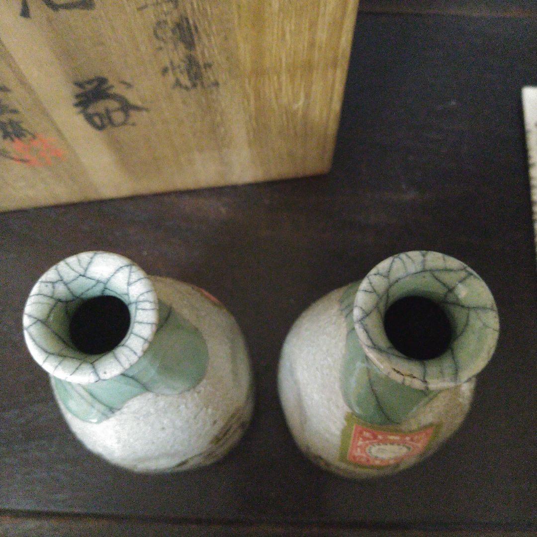 NO643 相馬駒焼　14代田代法橋作　酒器　馬絵　箱・栞・ラベルあり