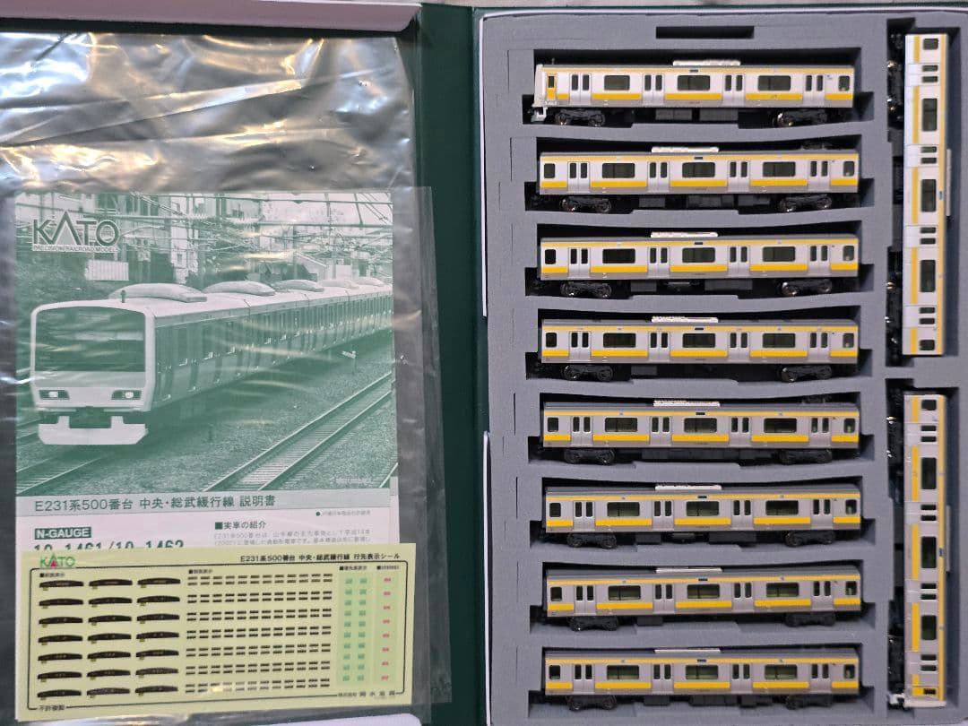 Nゲージ KATO E231系500番台総武線10両セット