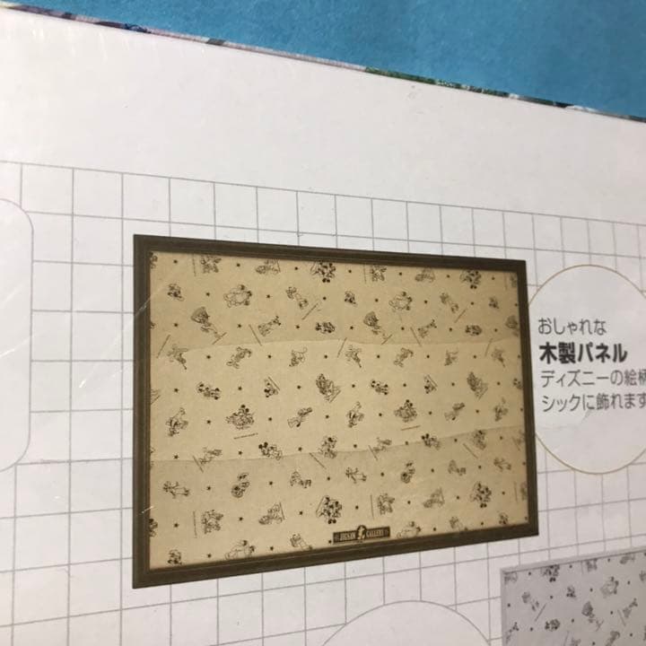 【新　品】ディズニー　パズル 2000ピース　ウエディングベルにのせて