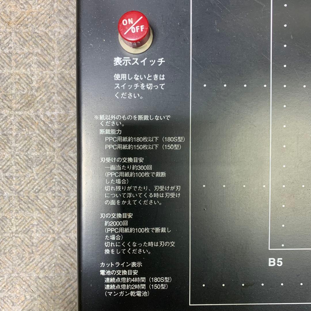 J718 DAHLE JPN 裁断機 STACK CUTTER